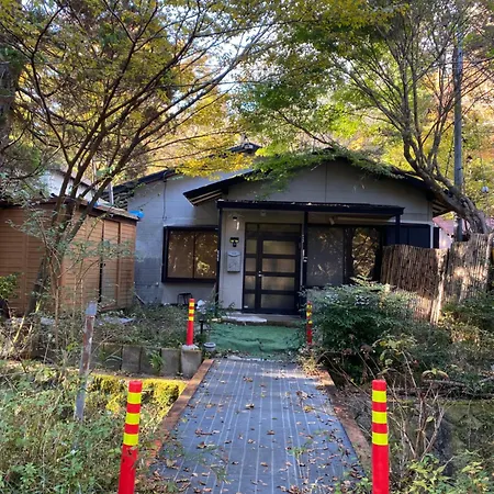 Appartement 竹の隠れ家：自然豊かな遊歩道ある完全貸切一軒家、静寂と利便性が交わる場所、芦ノ湖まで車で10分- à Ashinoyu Extérieur photo