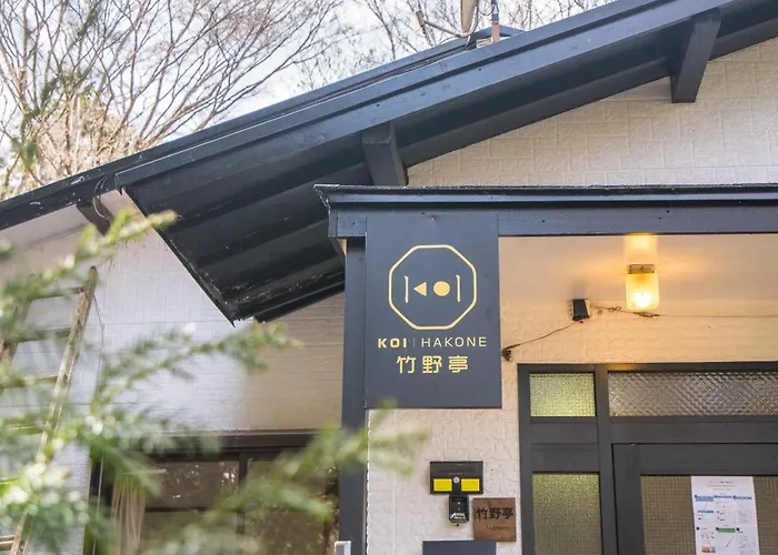 竹の隠れ家：自然豊かな遊歩道ある完全貸切一軒家、静寂と利便性が交わる場所、芦ノ湖まで車で10分-